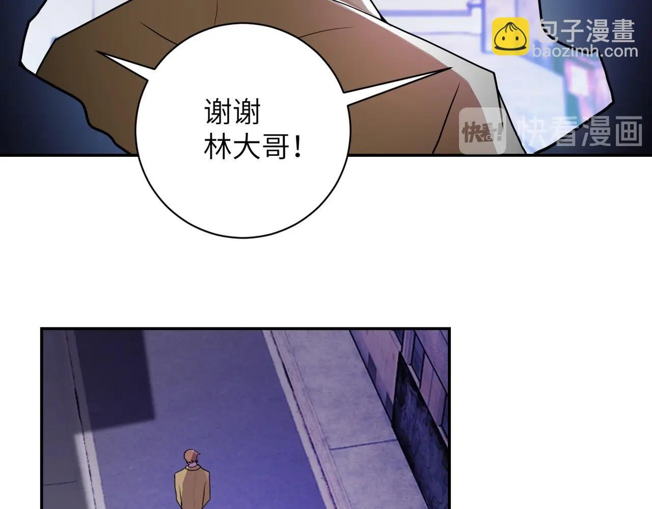 第64话 末日审讯