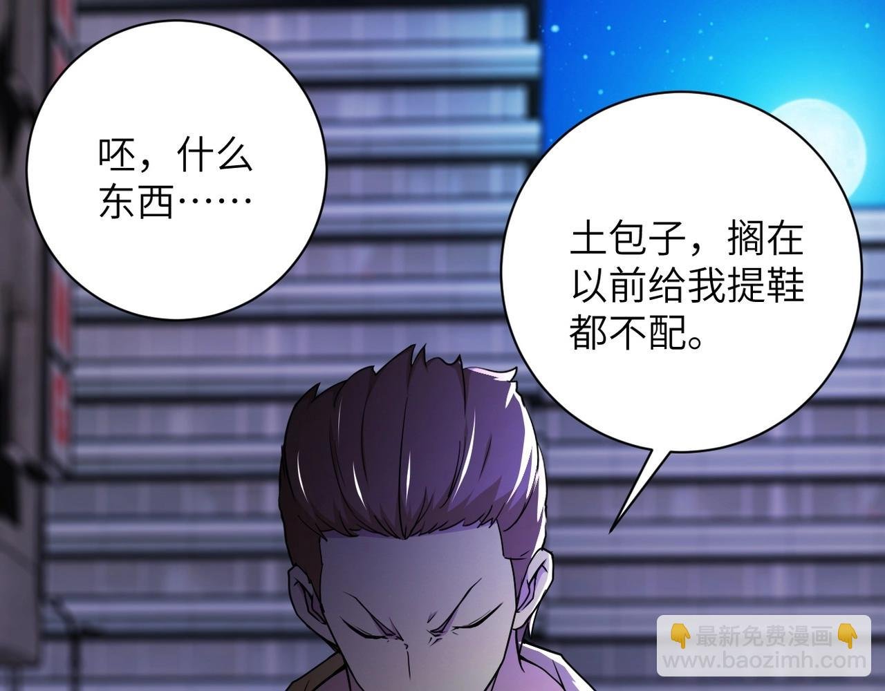 第64话 末日审讯