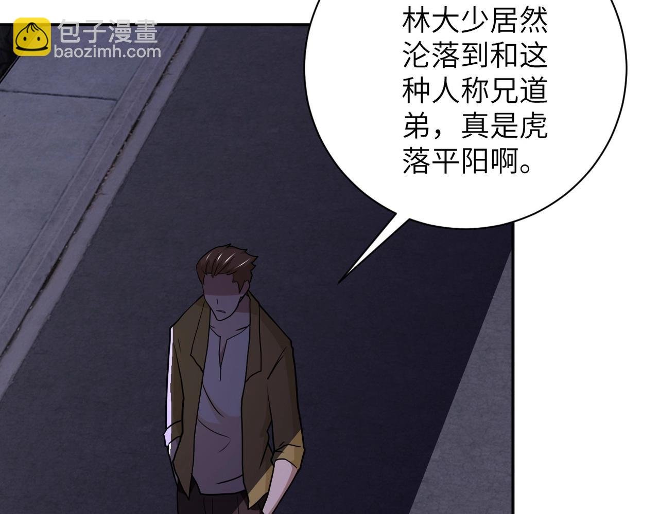 第64话 末日审讯