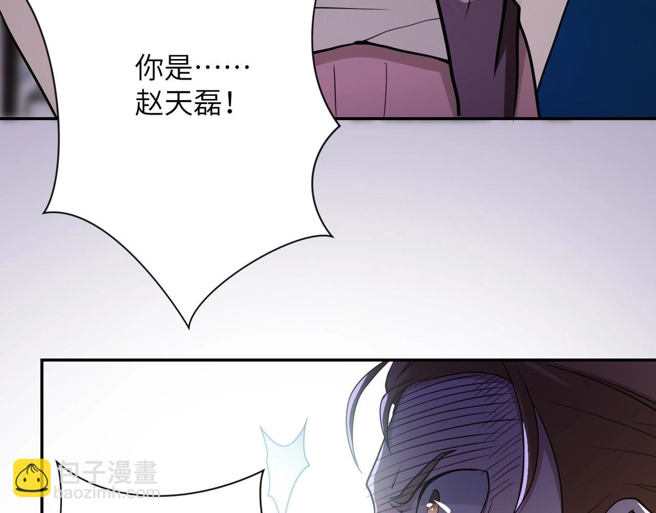 第64话 末日审讯