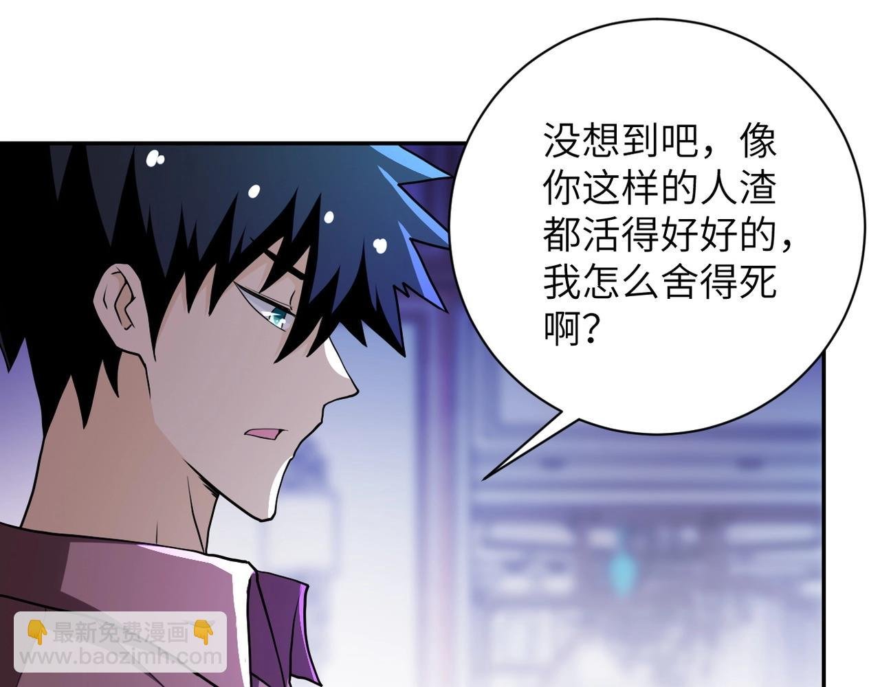 第64话 末日审讯