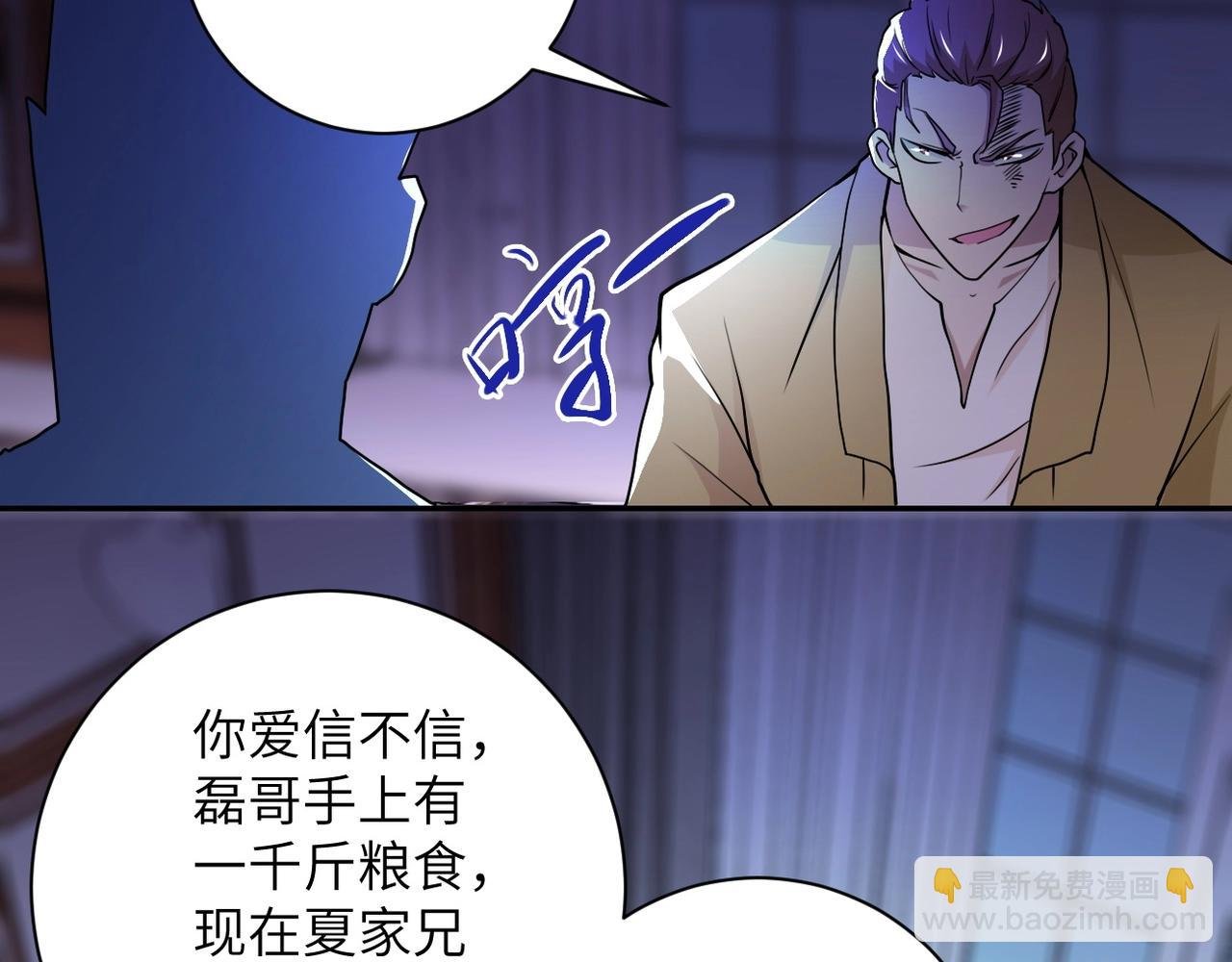 第64话 末日审讯