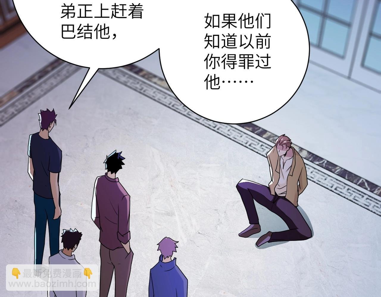 第64话 末日审讯
