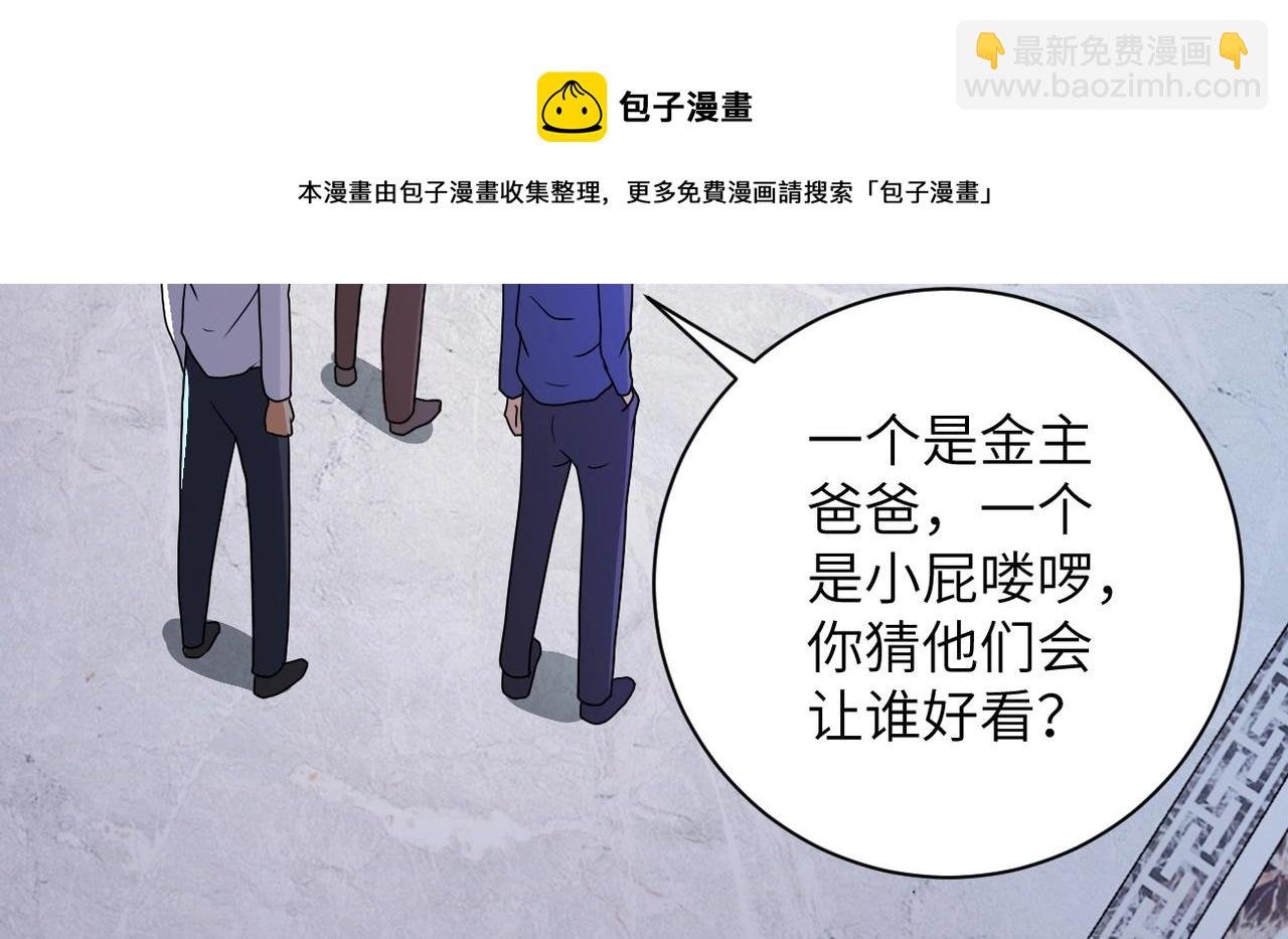 第64话 末日审讯