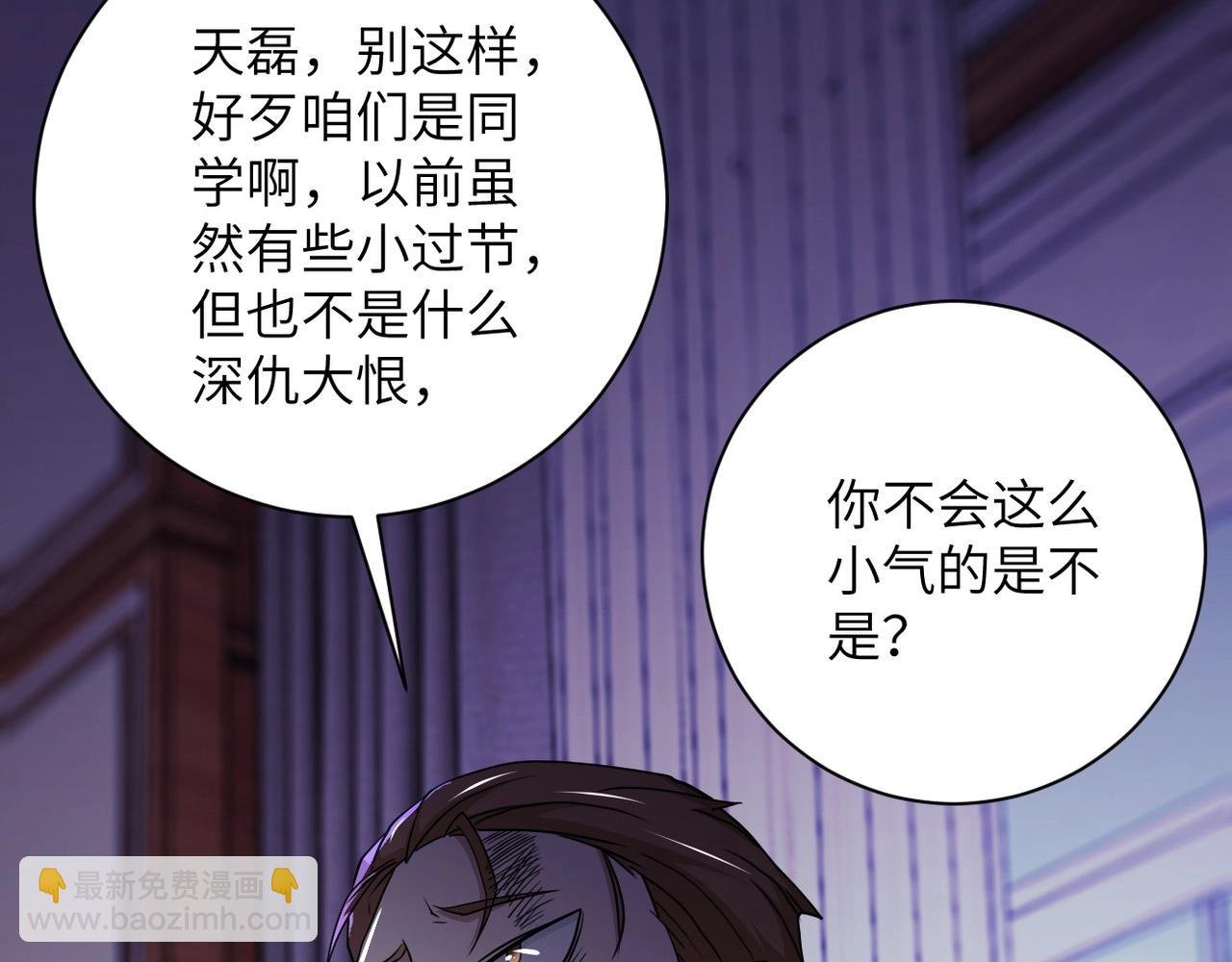 第64话 末日审讯