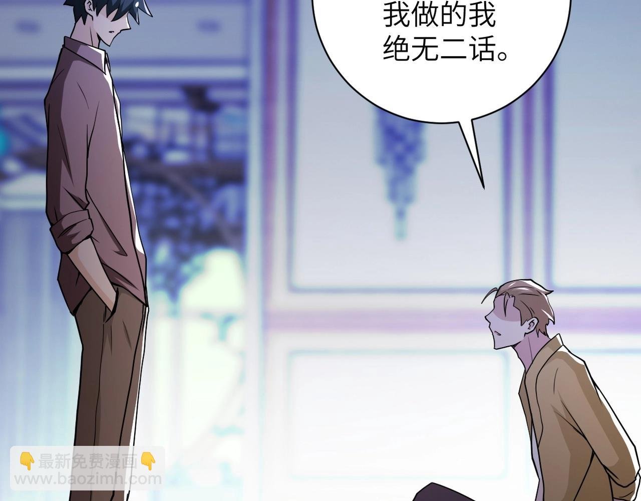 第64话 末日审讯