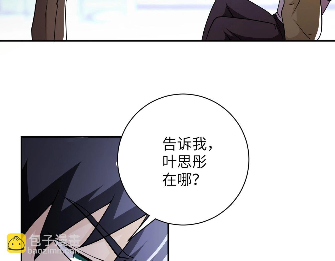 第64话 末日审讯