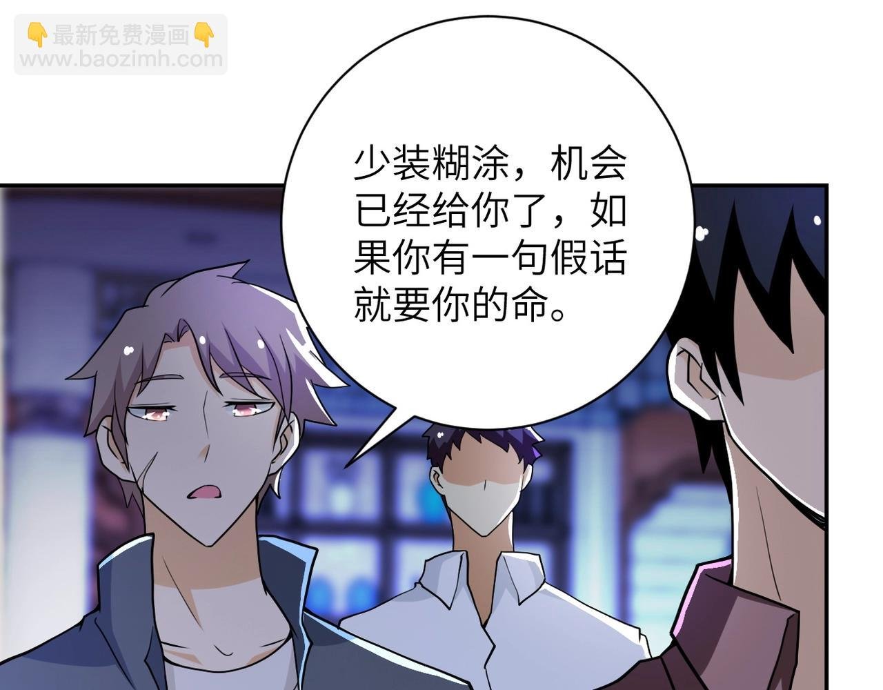 第64话 末日审讯