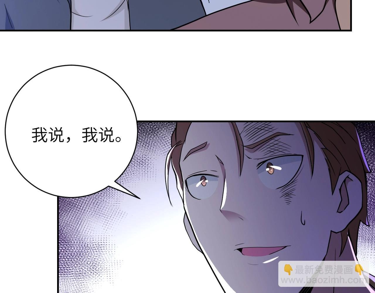 第64话 末日审讯