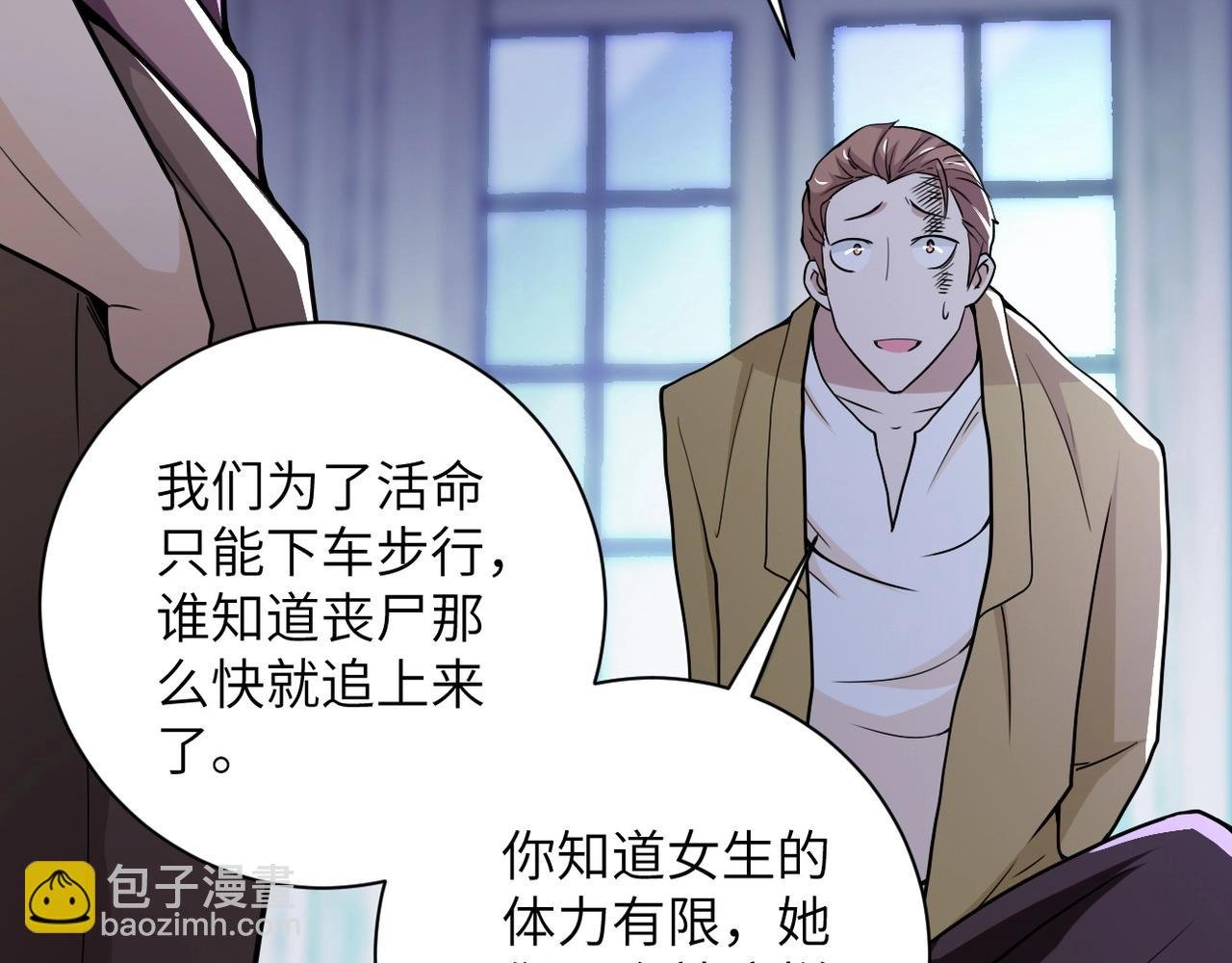 第64话 末日审讯