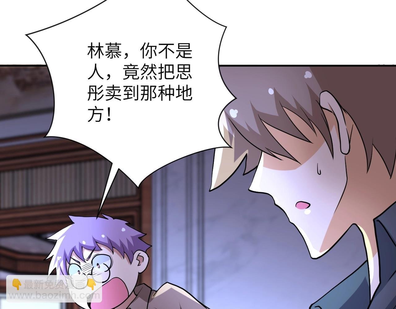 第65话 人口市场
