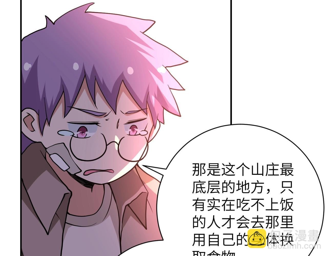 第65话 人口市场