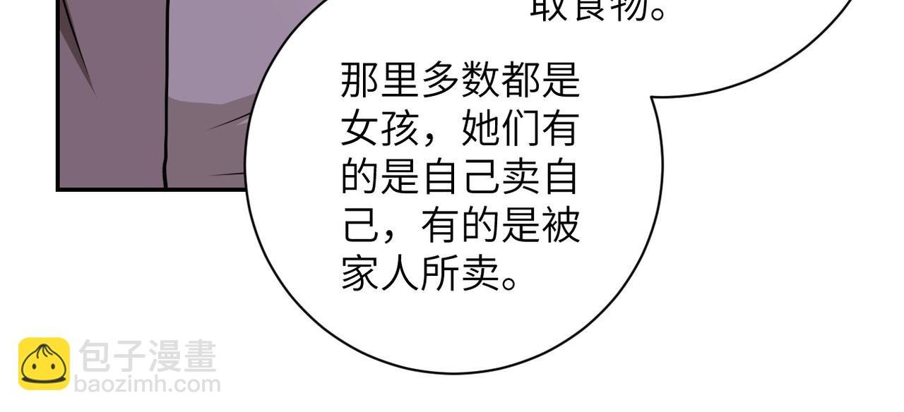 第65话 人口市场
