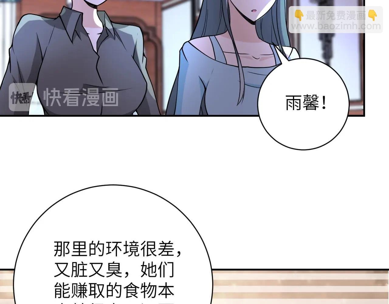 第65话 人口市场