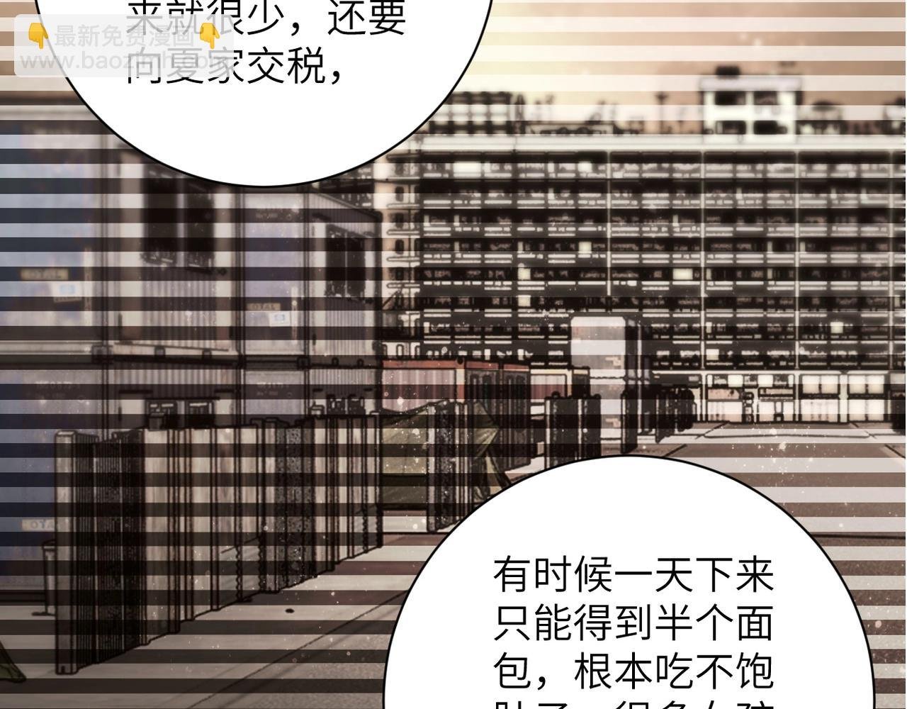 第65话 人口市场