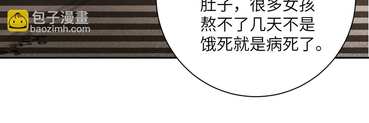 第65话 人口市场