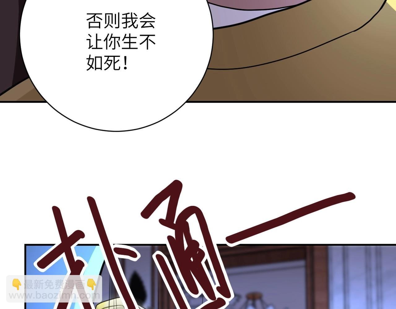第65话 人口市场