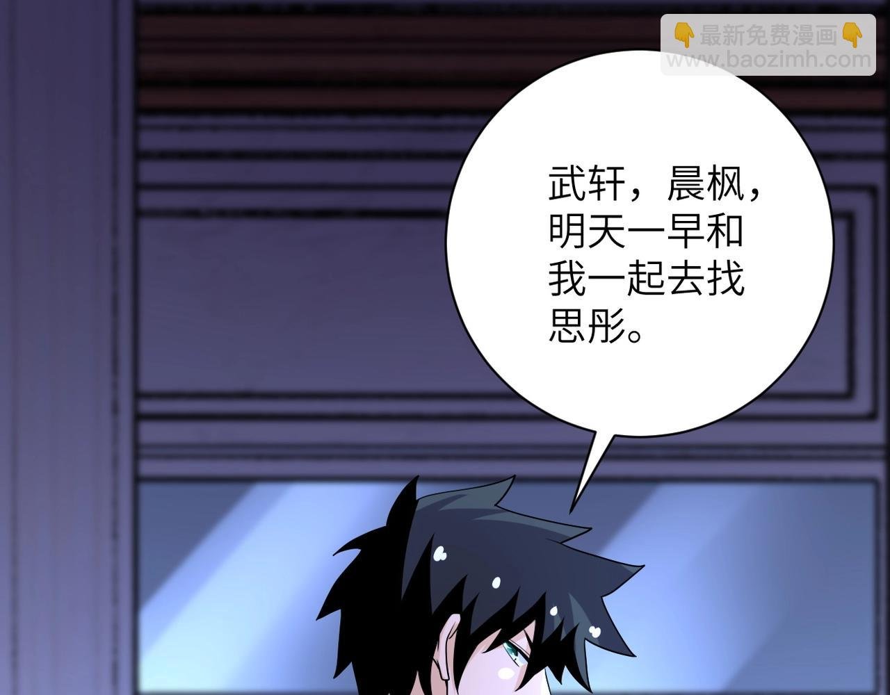 第65话 人口市场