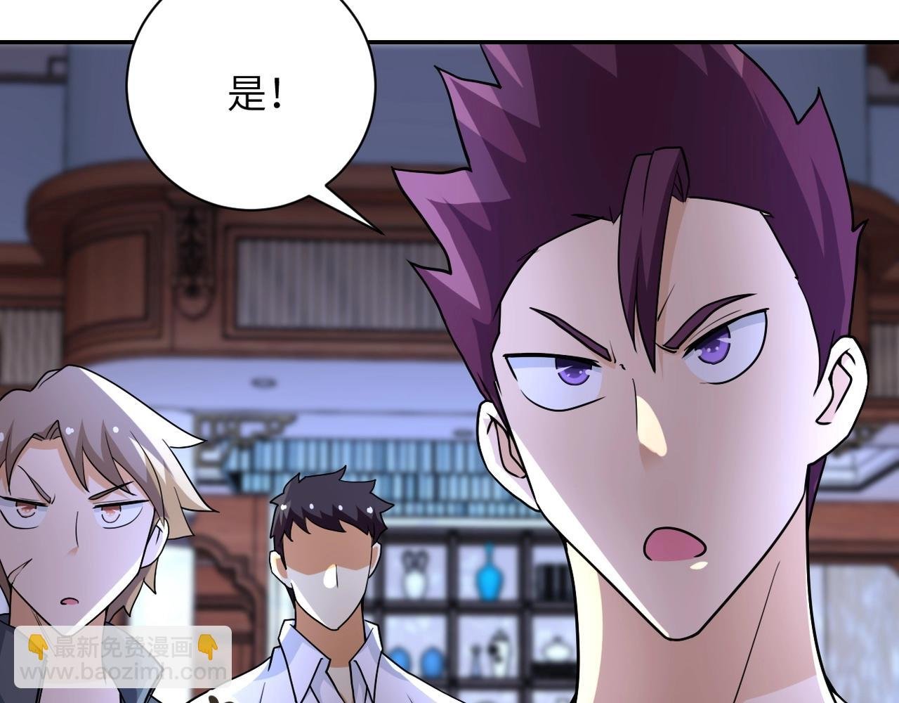 第65话 人口市场