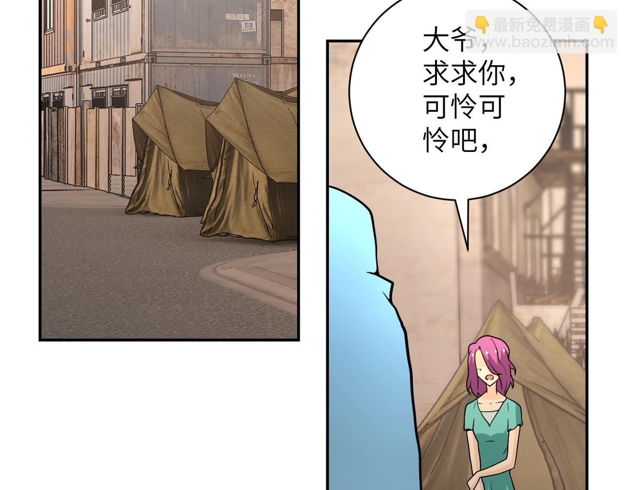 第65话 人口市场