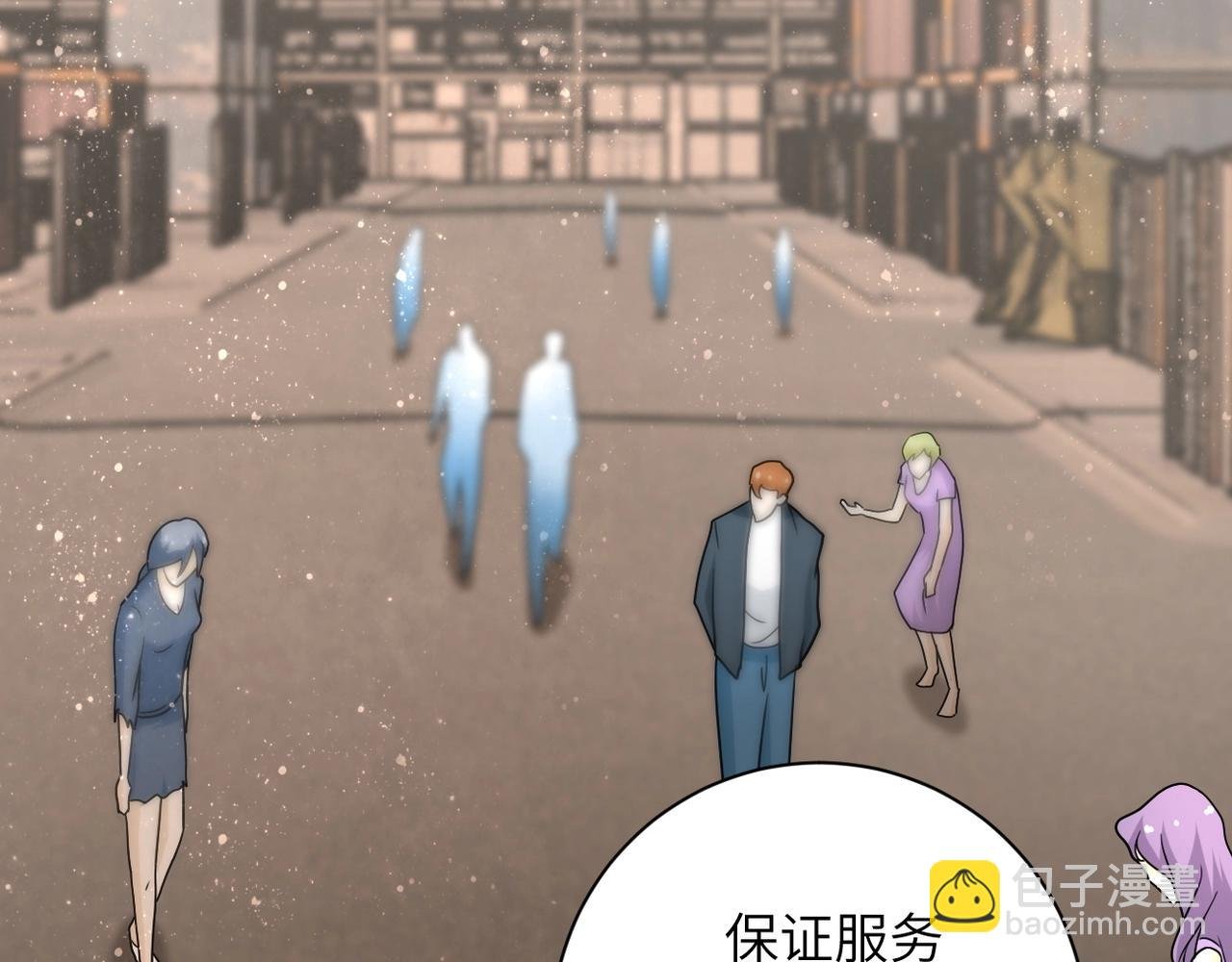 第65话 人口市场