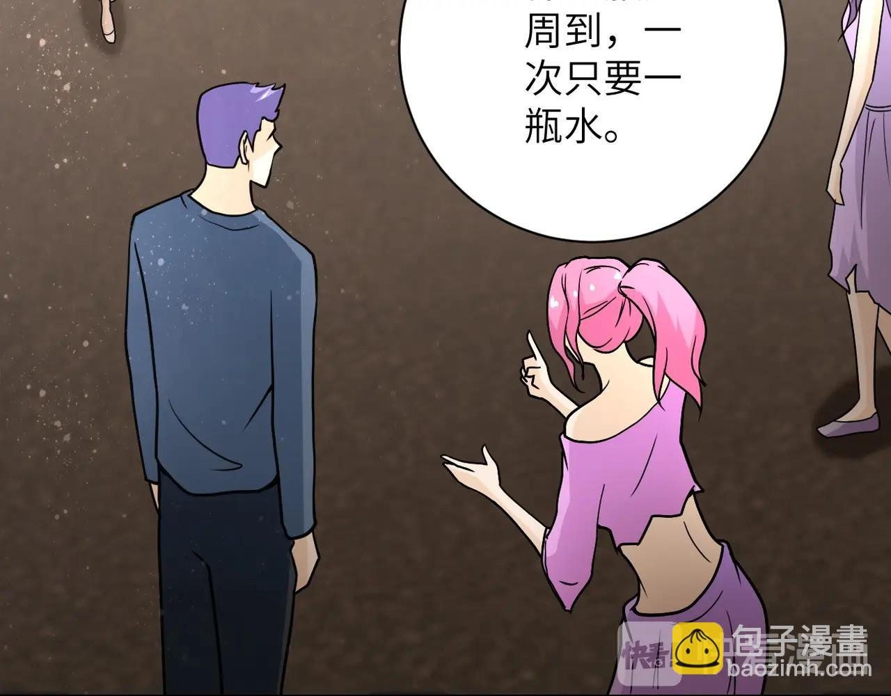 第65话 人口市场