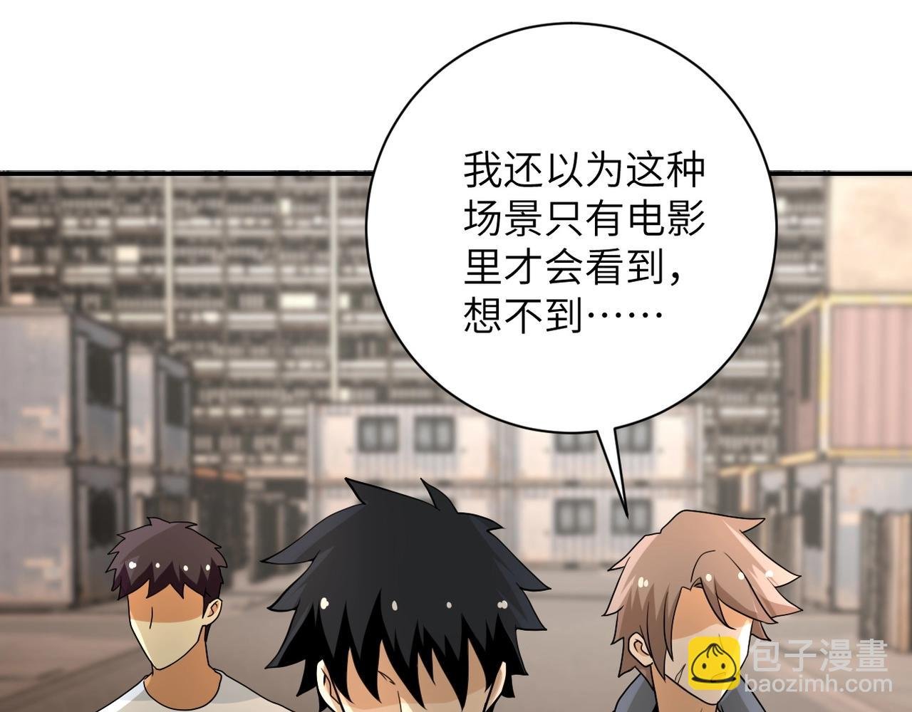 第65话 人口市场