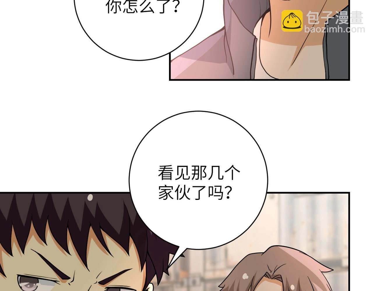 第65话 人口市场