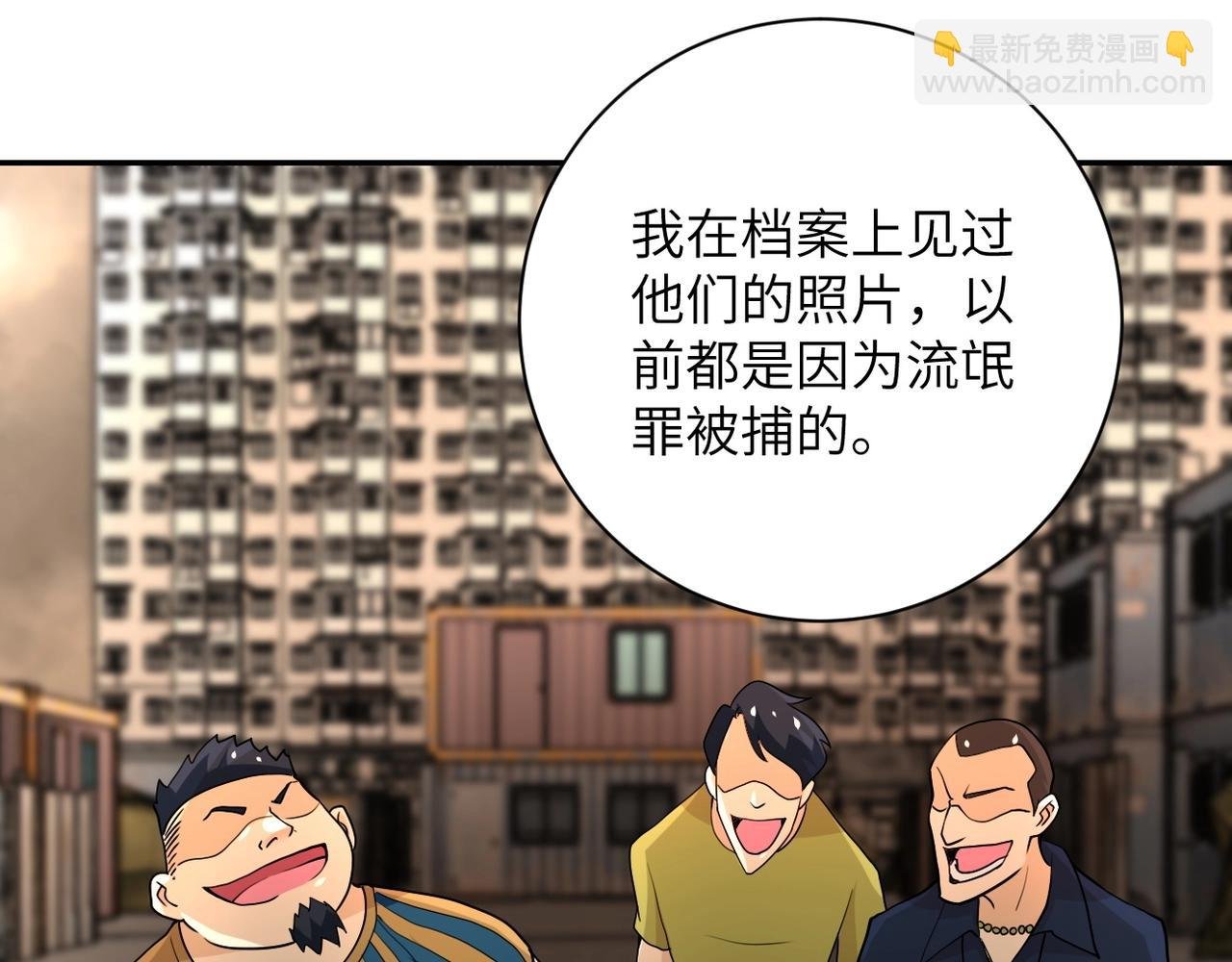 第65话 人口市场