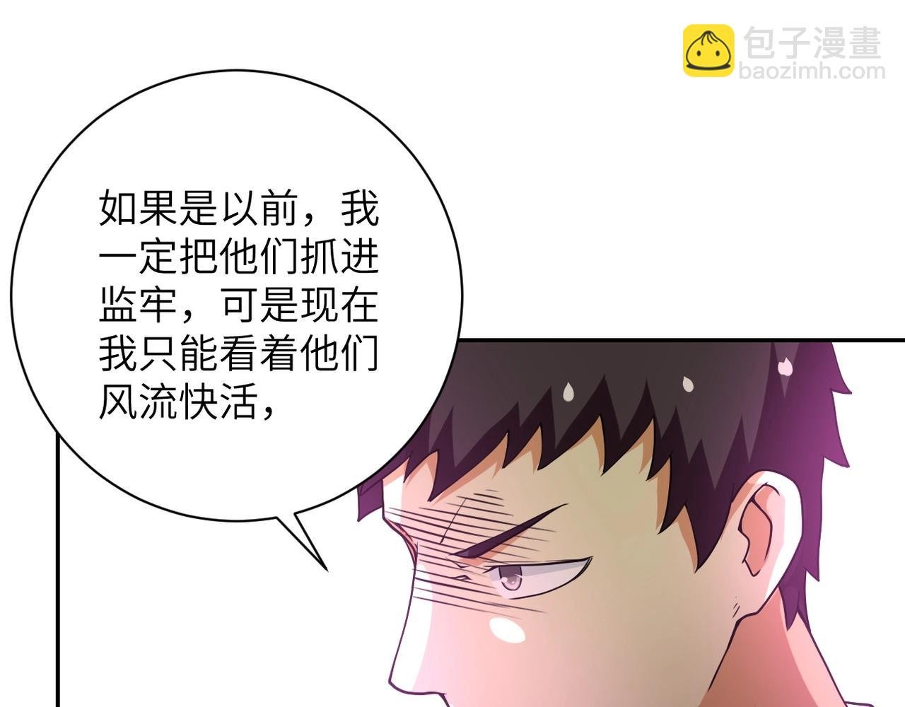 第65话 人口市场