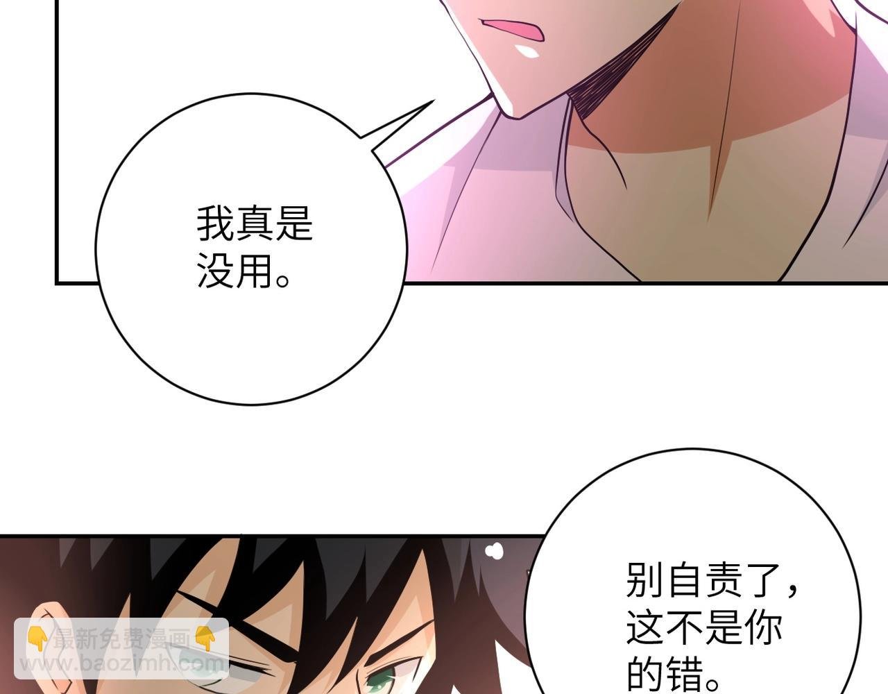 第65话 人口市场