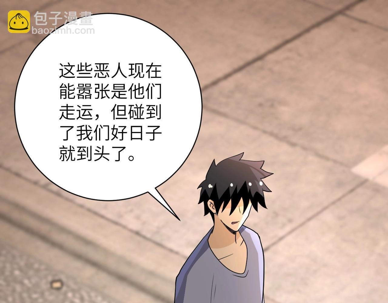 第65话 人口市场