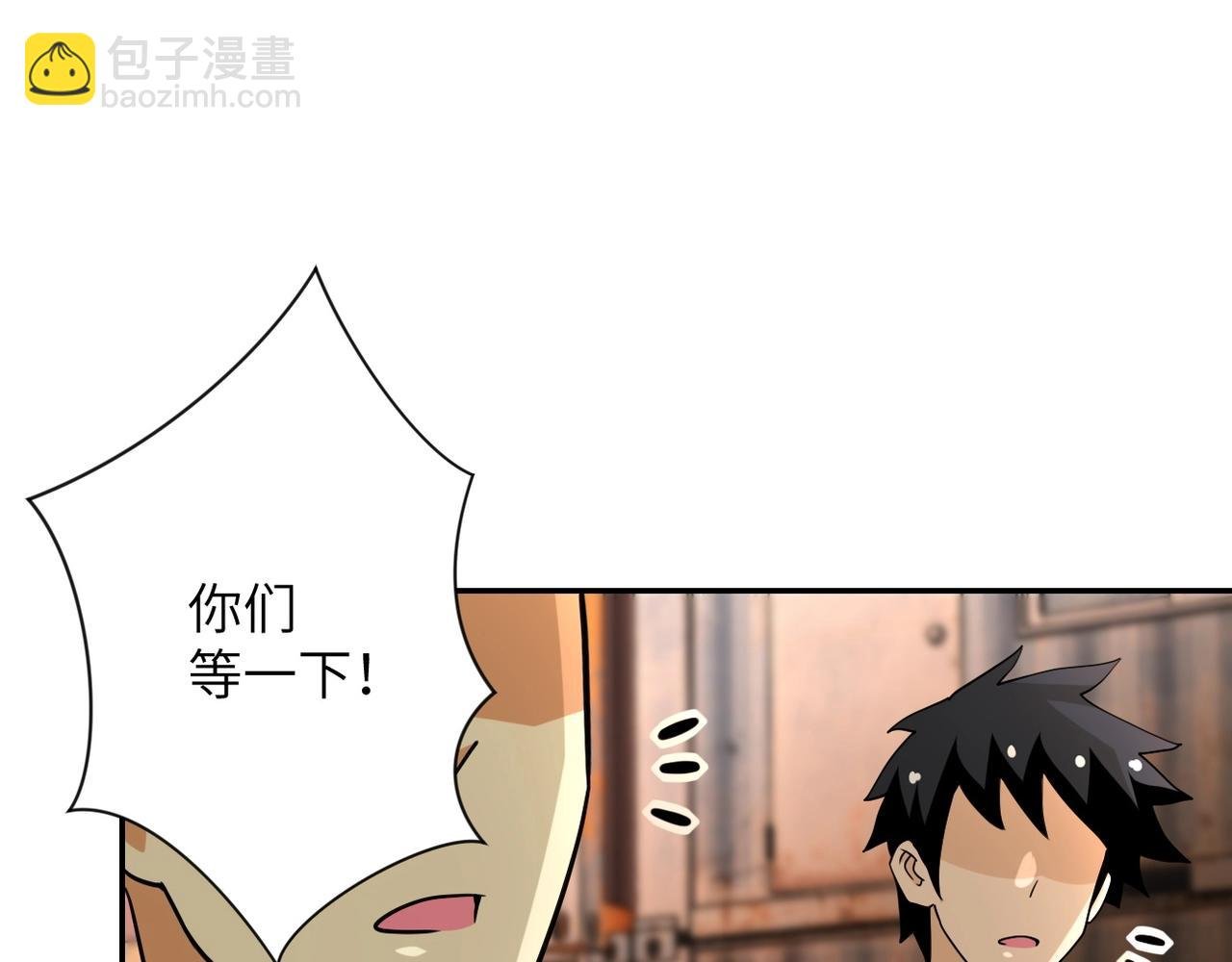 第65话 人口市场