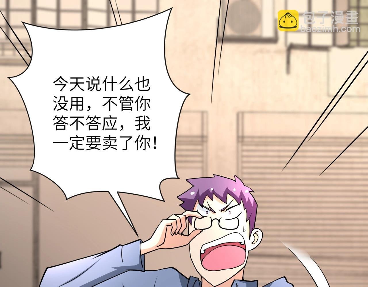 第66话 山庄的规则