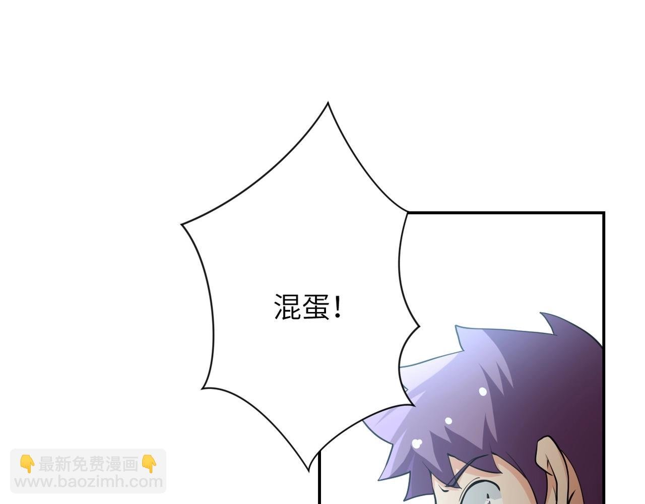 第66话 山庄的规则