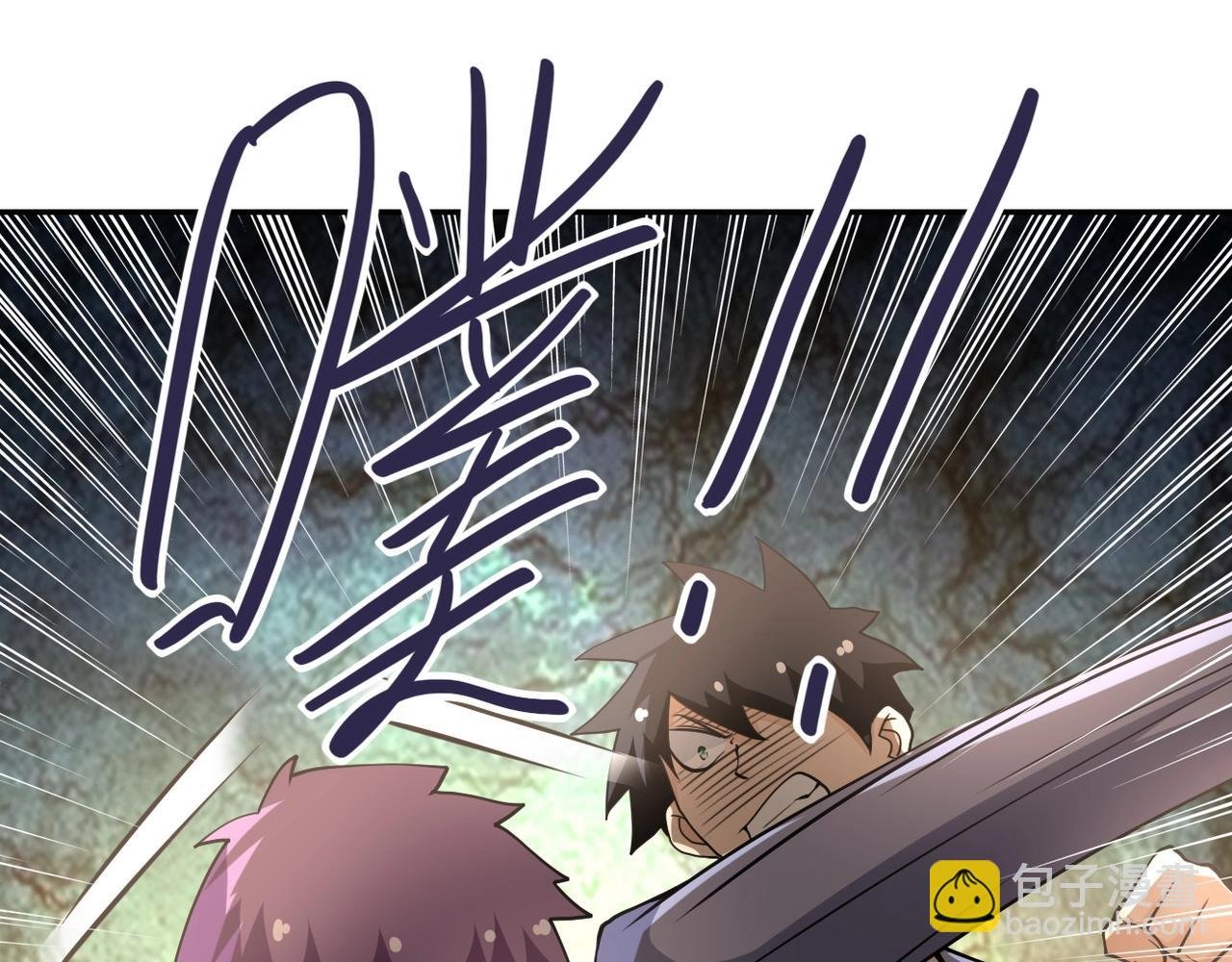 第66话 山庄的规则