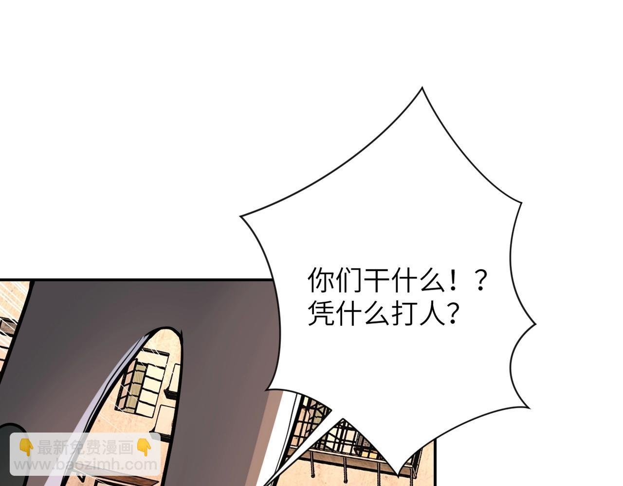 第66话 山庄的规则