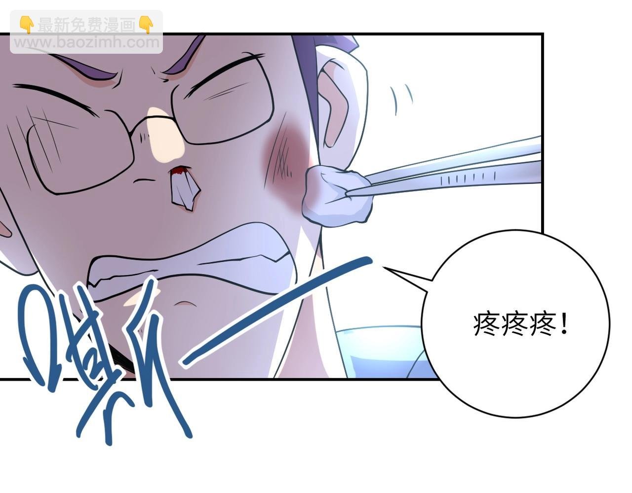 第66话 山庄的规则