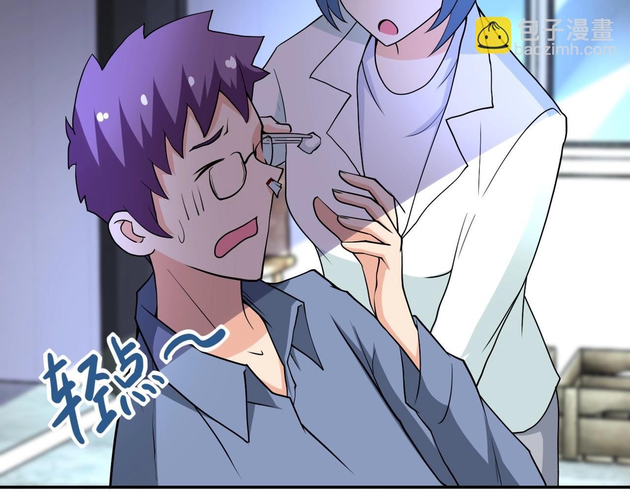 第66话 山庄的规则
