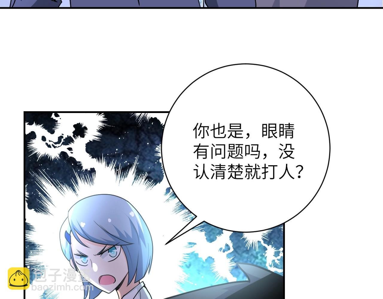 第66话 山庄的规则