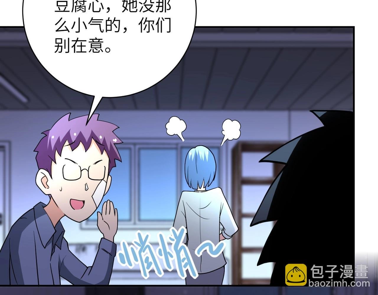 第66话 山庄的规则