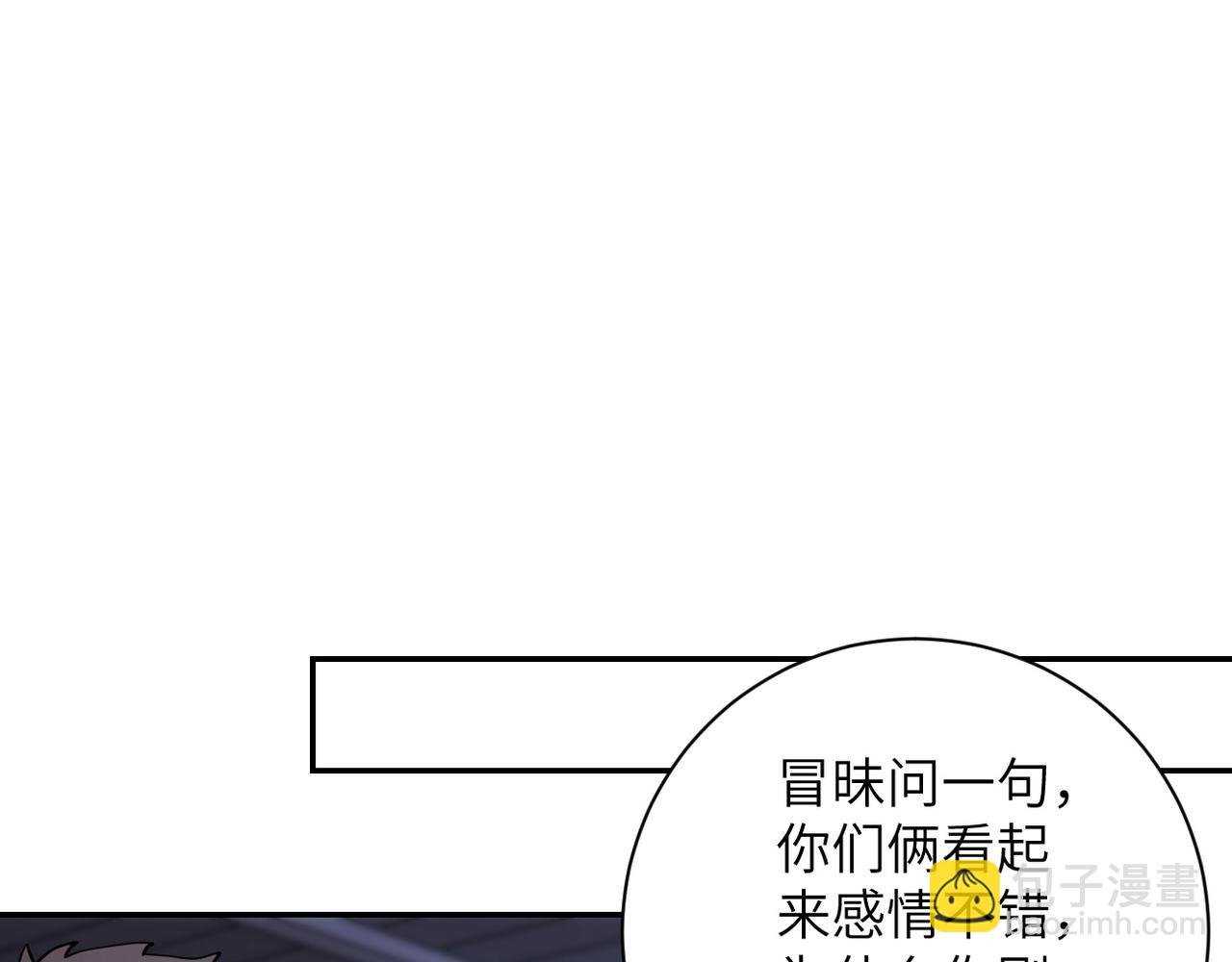 第66话 山庄的规则