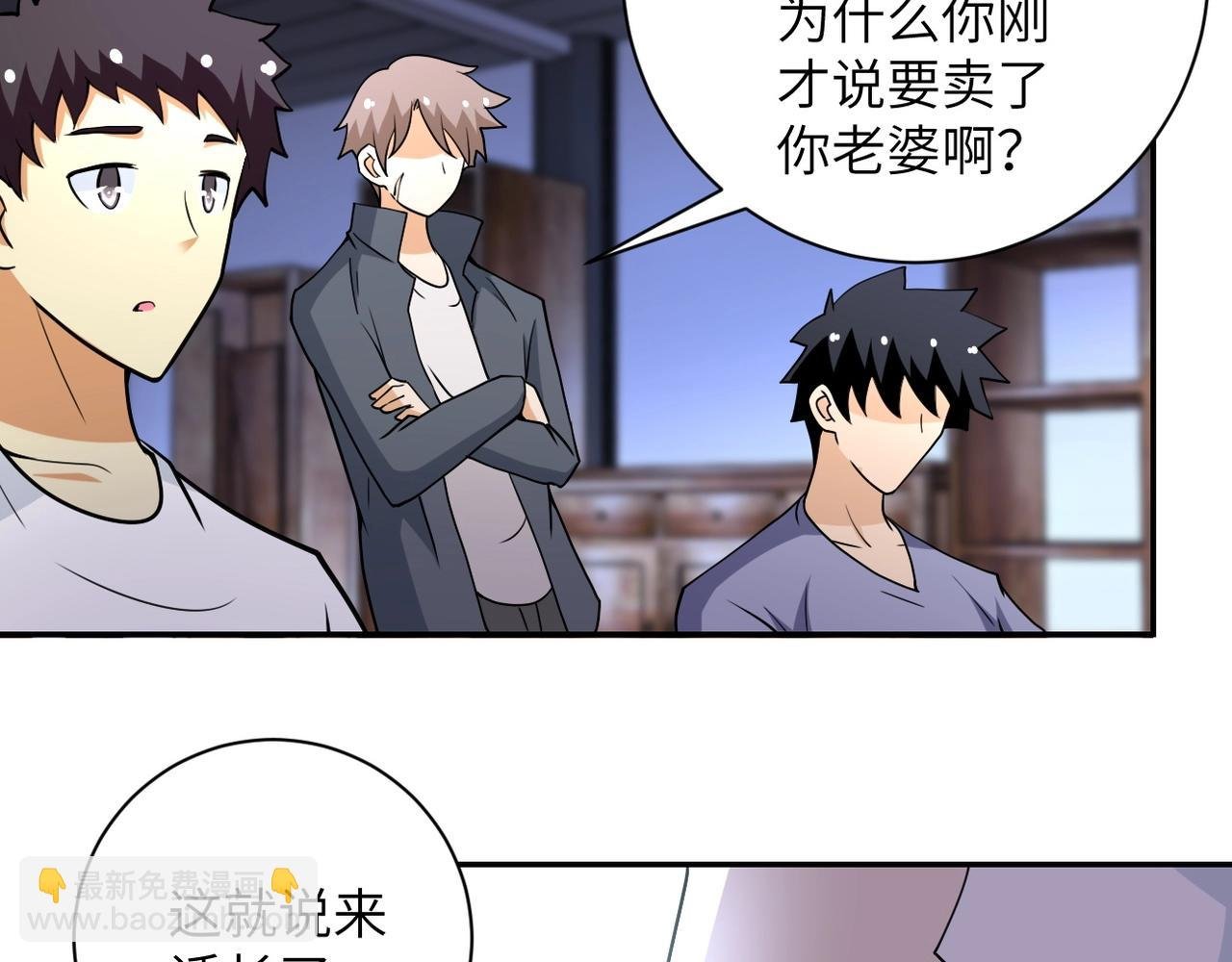 第66话 山庄的规则