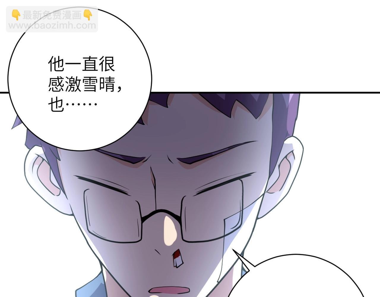 第66话 山庄的规则