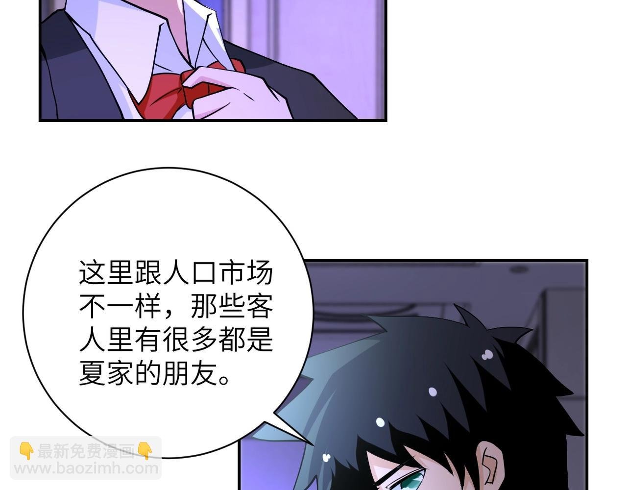第67话 无可挽回得结局