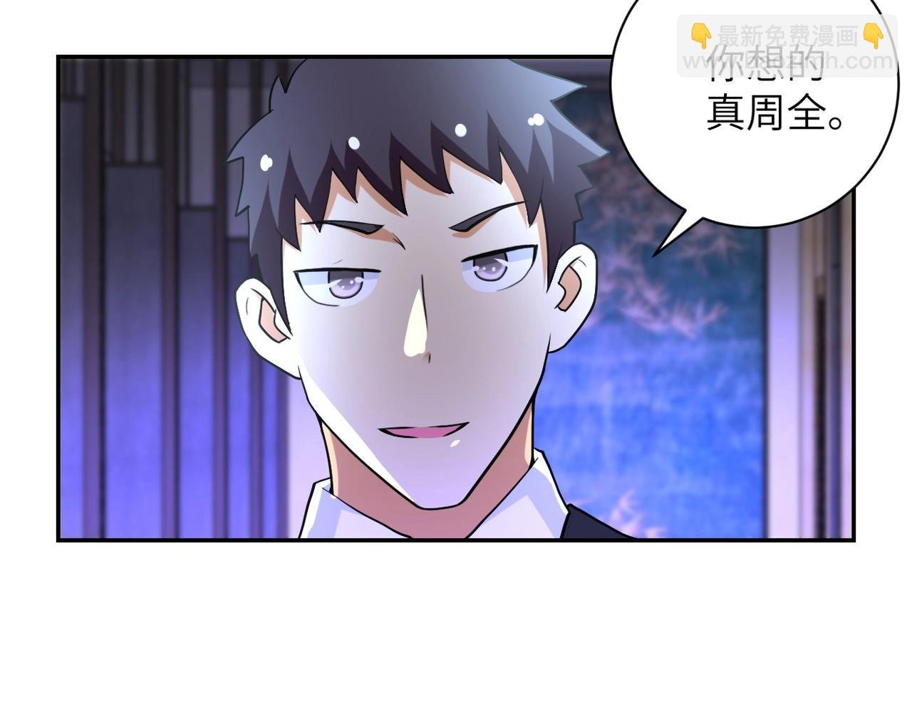 第67话 无可挽回得结局
