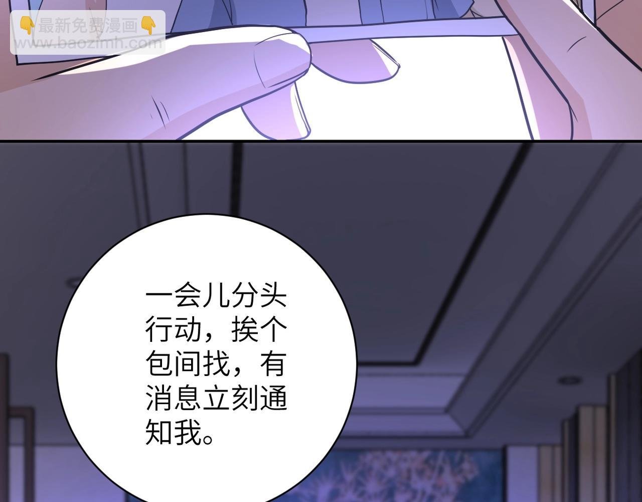 第67话 无可挽回得结局