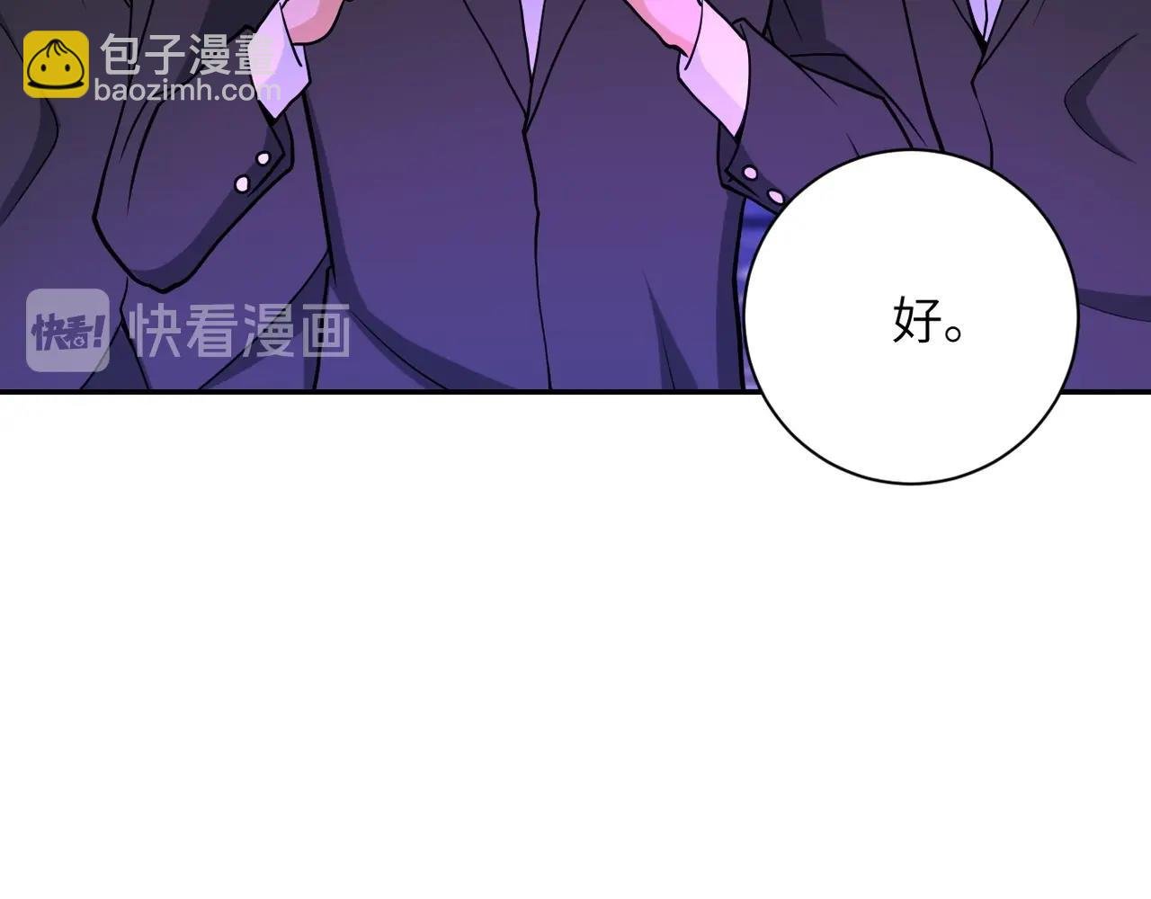 第67话 无可挽回得结局