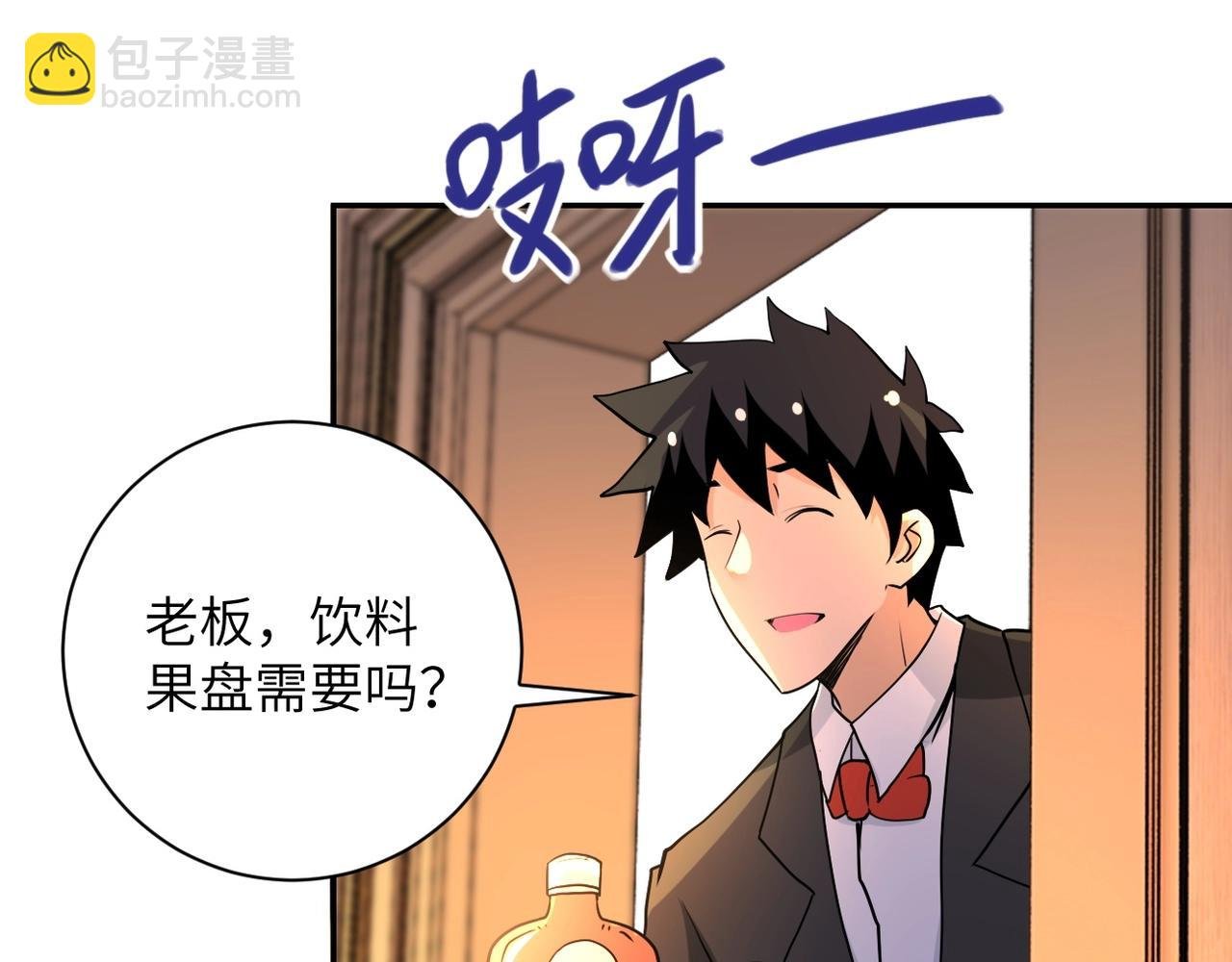 第67话 无可挽回得结局