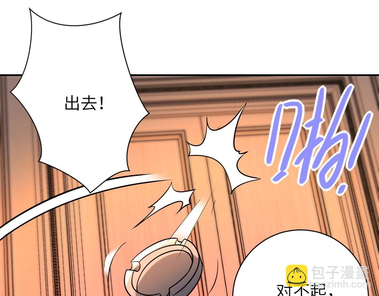 第67话 无可挽回得结局
